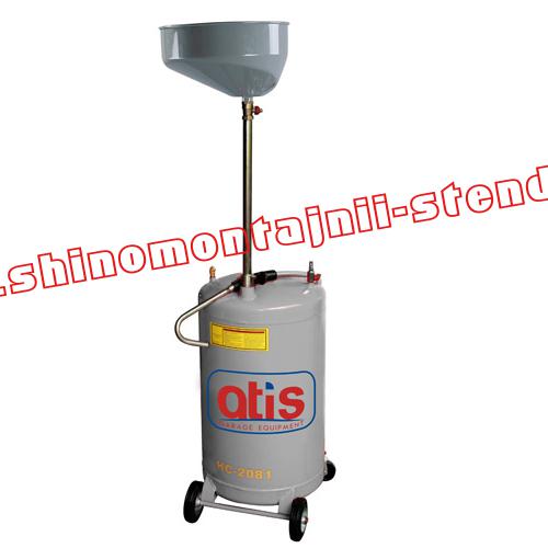 Установка Atis НС 2081 для слива отработанного масла со сливной воронкой